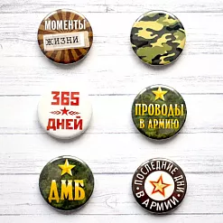 Набор фишек "Дембельский альбом" (ScrapMania) Набор фишек "Дембельский альбом" (ScrapMania)