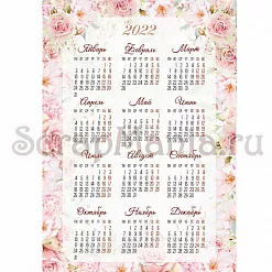 Электронные страницы для блокнотов "Свадебный букет" (ScrapMania) Электронные страницы для блокнотов "Свадебный букет" (ScrapMania)