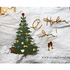 Нож "Ель", 8,5х12 см (Scrapfriend) Нож "Ель", 8,5х12 см (Scrapfriend)