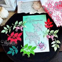 Нож "Веточки шиповника №2", 5,1х6 см (Agiart) Нож "Веточки шиповника №2", 5,1х6 см (Agiart)