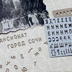 Нож для вырубки "Алфавит. Иннокентий" (Scrapfriend) Нож для вырубки "Алфавит. Иннокентий" (Scrapfriend)