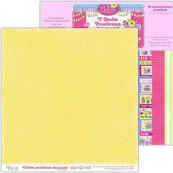 Бумага 30х30 см "С Днем Рождения, доченька! Базовый 01" (Muscari) Бумага 30х30 см "С Днем Рождения, доченька! Базовый 01" (Muscari)