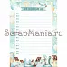 Электронные страницы для блокнотов "Веселый паровозик" (ScrapMania) Электронные страницы для блокнотов "Веселый паровозик" (ScrapMania)