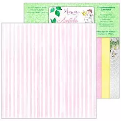 Бумага 20х20 см "Любовь в твоих глазах. Базовый 01" (Muscari) Бумага 20х20 см "Любовь в твоих глазах. Базовый 01" (Muscari)