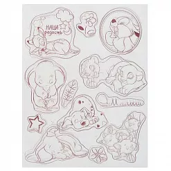 Набор штампов "Дисней. Наша радость" (АртУзор) Набор штампов "Дисней. Наша радость" (АртУзор)