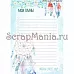 Электронные страницы для блокнотов "Этника. Твоя вселенная" (ScrapMania) Электронные страницы для блокнотов "Этника. Твоя вселенная" (ScrapMania)