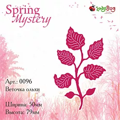 Нож для вырубки "Веточка ольхи" (LadyBug) Нож для вырубки "Веточка ольхи" (LadyBug)