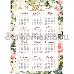 Электронные страницы для блокнотов "Мечты невесты" (ScrapMania) Электронные страницы для блокнотов "Мечты невесты" (ScrapMania)