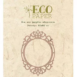 Нож для вырубки "Барокко" (EcoPaper) Нож для вырубки "Барокко" (EcoPaper)