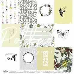 Бумага "Мир в облаках. Всё будет хорошо" (Polkadot) Бумага "Мир в облаках. Всё будет хорошо" (Polkadot)