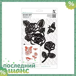 ШАНС Набор ножей для вырубки "Роза, птичка, бабочка" (DoCrafts) ШАНС Набор ножей для вырубки "Роза, птичка, бабочка" (DoCrafts)