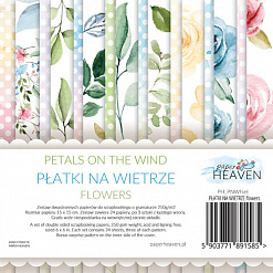 Набор бумаги 15х15 см "Petals on the wind. Цветы", 24 листа (Paper Heaven)