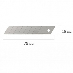 Набор сменных лезвий для канцелярского ножа, ширина 1,8 см, 10 шт (Brauberg)