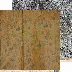 Набор бумаги 30х30 см "Шёпот гор", 12 листов (EcoPaper)