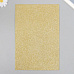 Лист фоамирана с глиттером А4 "Светлое золото блеск", толщина 2 мм (Magic Hobby)