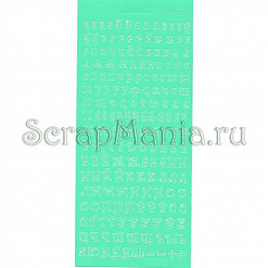 Контурные наклейки "Русский алфавит 2", цвет мятный (JEJE)