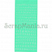 Контурные наклейки "Русский алфавит 2", цвет мятный (JEJE)