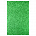 Лист фоамирана с глиттером А4 "Зелёный", 2 мм (АртУзор)