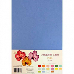 Набор фоамирана А4 "Голубой", 1 мм, 5 листов (Рукоделие)