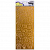 Контурные наклейки "Подарочки", лист 10x24,5 см, цвет золото (Mr.Painter)