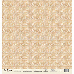 Набор бумаги 30х30 см "Нежность", 10 листов (MonaDesign)