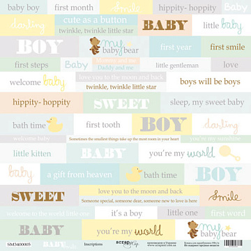 Бумага "Smile Baby. Inscriptions", на английском (Скрапмир)