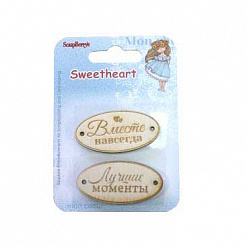 Набор деревянных украшений "Sweetheart. Вместе навсегда" (ScrapBerry's)
