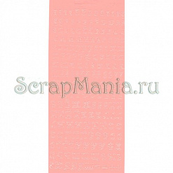 Контурные наклейки "Русский алфавит 2", цвет лососевый (JEJE)