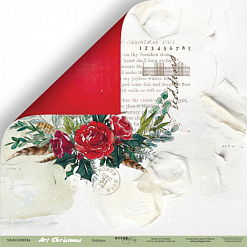 Набор бумаги 30х30 см "Art Christmas", 10 листов (Скрапмир)