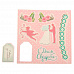 Набор для создания конверта-открытки для диска "С днем свадьбы!" (АртУзор)
