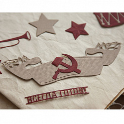Набор ножей для вырубки и тиснения "СССР" (Scrapfriend)