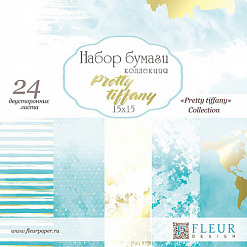 Набор бумаги 15х15 см "Pretty tiffany", 24 листа (Fleur-design)