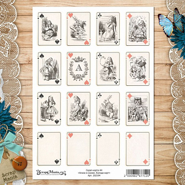 Скрап-карта А4 "Алиса в сказке. Колода карт" (ScrapMania)