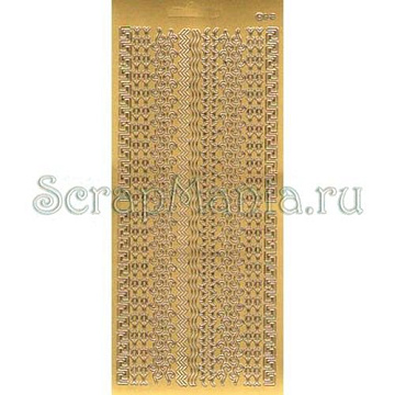 Контурные наклейки "Бордюры/линии", лист 10x24,5 см, цвет золото