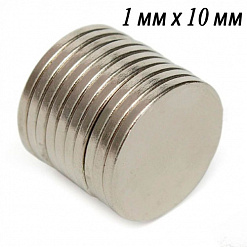 Набор магнитов "Круглые", диаметр 10 мм, толщина 1 мм, 20 штук
