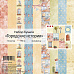 Набор бумаги 30х30 см "Городские истории", 10 листов (MonaDesign)