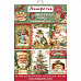 Набор бумажных карточек 11х16 см "Christmas vintage" (Stamperia)