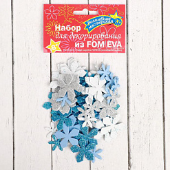 Набор цветов из фоамирана "Снежинки. Голубые и серебряные", 60 шт
