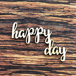 Деревянное украшение "Happy day" (WoodHeart)