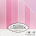 Набор текстурированной бумаги 30х30 см "Light pink", 60 листов (Core'dinations)