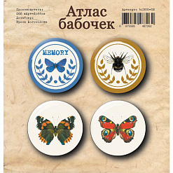 Набор фишек "Атлас бабочек. Насекомые" (EcoPaper)