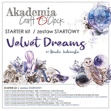 Набор для скрапбукинга "Velvet Dreams" (CraftO'clock)