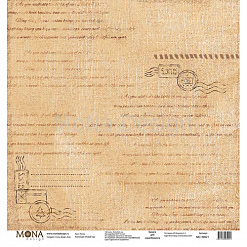 Бумага "Новый год. Почта" (MonaDesign)