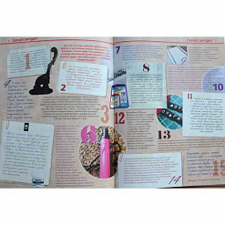 Журнал "Скрапбукинг. Творческий стиль жизни" №4-2014 (Скрап на каждый день)