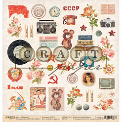 Набор бумаги 20х20 см "СССР", 8 листов (CraftPaper)