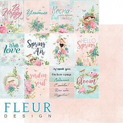 Набор бумаги 20х20 см "Дыхание весны", 12 листов (Fleur-design)