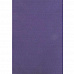 Отрез фетра А4 "Фиолетовый", толщина 2 мм (Рукоделие)