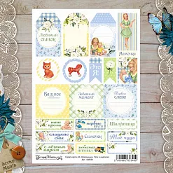 Скрап-карта А4 "Шалунишка. Теги и надписи" (ScrapMania) Скрап-карта А4 "Шалунишка. Теги и надписи" (ScrapMania)