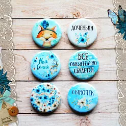 Набор фишек "Этника. Детская. Все сбудется" (ScrapMania) Набор фишек "Этника. Детская. Все сбудется" (ScrapMania)